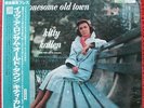 KITTY KALLEN It's A Lonesome Old Town RARE Japanese Reissue  LP (MCA MVJJ30056)