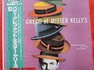 BUDDY GRECO at Mister Kelly's RARE Japanese Reissue LP (MCA MVJJ30039)