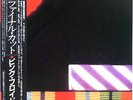Pink Floyd - The Final Cut - LP - Japan with OBI