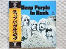 DEEP PURPLE / IN ROCK JAPAN LP/ OBI, RITCHIE BLACKMORE, RAINBOW, WHITESNAKE, EX+