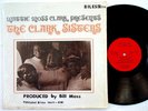 MATTIE MOSS CLARK SISTERS RARE DETROIT GOSPEL FUNK BILESSE 356 LP