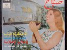 SABAH - RARE ARABIC FRENCH EP 7