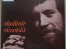VLADIMIR VISSOTSKI / VISSOTSKY - RARE FRENCH LP 12