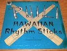 Puili Hawaiian Rhythm Sticks (1980 Kimbo Educational KIM-7046) Used Vinyl LP