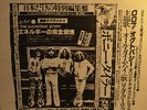 Led Zeppelin NM 1970 BBC Radio Show Live 2 LP Set