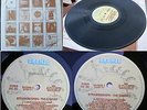 THE DAMNED -STRAWBERRIES Greek LP rarest 1980