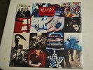 U2 ACHTUNG BABY LP SEALED FIRST PRESS WITH WEINER BACK COVER VERY RARE + Bonus
