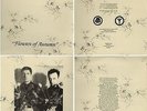 Death in June LP weisses Vinyl Flowers of Autumn