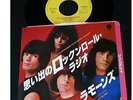 RAMONES  do you remember rock´n´roll radio? 7
