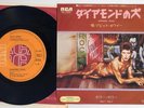 DAVID BOWIE DIAMOND DOGS JAPAN 45