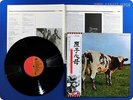 PINK FLOYD Atom Heart Mother 1970 Japan Roger Waters OBI LP Z610
