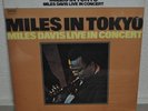 Miles Davis Live In Concert Miles In Tokyo Japan LP Sony SOPL Insert Obi Sealed