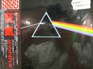 PINK FLOYD Dark Side Of The Moon JAPAN Pro Use Series EMLF 97002 EMI SEALED