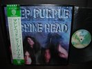 Deep Purple Machine Head Japan LP RARE GREEN OBI 2 INSERT