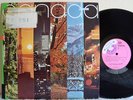 EMILE NORMAND Radio Canada International RCI LP Latin Jazz CBC RARE