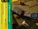 KONOSUKE SAIJO / WEST 8TH STREET ON CASTLE AVE. VOL.II JAPAN DBX AUDIOPHILE LP