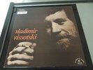 VLADIMIR VISSOTSKI Same LP French 1977 Chant Du Monde RARE Russian Folk EX/EX