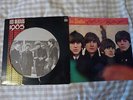 Beatles 1965 LP OSX 228 RARE