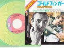 OST JAMES BOND 007 GOLDFINGER 7