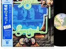 FOGHAT energized JAPAN orig LP w/OBI    [FREE P+P]