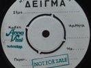 ANNA VISSI Autostop TOP RARE 1980 PROMO-ONLY ORIGINAL GREEK 7
