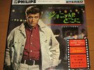 Johnny Hallyday D'ou Viens-tu Johnny? Japan EP SFL-3085