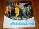 Rare Vintage Original GREEK PEARLS Soundtrack MIMIS PLESSAS lp OST Biem RECORD