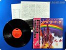 RITCHIE BLACKMORE'S RAINBOW 