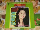 Teresa Teng (???) ??????? LP