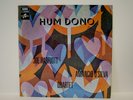 Joe Harriott / Amancio D'Silva Quartet: 'Hum-Dono' Original UK vinyl LP