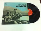 Bollywood OST: Hum Dono l  