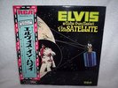 ELVIS PRESLEY ALOHA FROM HAWAII VIA SATELLITE JAPAN RCA-6077-77 2LP ORANGE BOOK