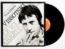 VLADIMIR VISSOTSKI Le Vol Arrete rare french 2LP set vissotsky vysotsky