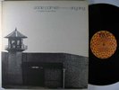 EDDIE PALMIERI & HARLEM RIVER DRIVE Live At Sing Sing LP on Tico VG++/NM