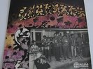 LES LEOPARDS - Afro - French West Indies - LP - 33RPM - 196X - France