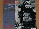 QUEEN Princes Of The Universe - RARE 1986 JAPAN W/L PROMO 7