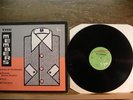 The Members: Sounds of the Suburbs...(Ultra RARE 12