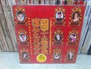 Hong Kong Movie Themes Anita Mui, Jackie Chan Rock Records Korea 12 Track LP