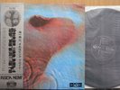PINK FLOYD - Japan Orig. LP 1971 OP-80375 Meddle
