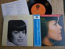 BOF / OST MIREILLE MATHIEU RARE  EP  JAPON JAPONAIS