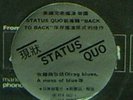 Status Quo - Back to Back Asian Taiwan China LP + Insert Swirl 