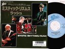 RUSH Mystic Rhythms b/w Emotion Detector JAPAN 7