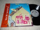 LP Flied Egg  Dr. Siegel`s Fried Egg Shooting Machine (Japan / + OBI)