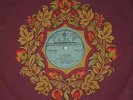DANIEL SHAFRAN (CELLO) / CARLO ZECCHI (PIANO) - BEETHOVEN SONATA 3 - USSR 10
