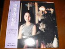 Teresa Teng Kuko Yukigesho Japan Polydor LP with poster and obi