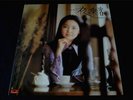 TERESA TENG LP MR 2267 Polydor Japan w/ poster *Rare*