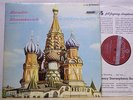 Borodin Quartet BORODIN/SHOSTAKOVICH String Quartets - London Blueback CS 6338