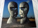 PINK FLOYD THE DIVISION BELL COLLECTORS ITEM  LP TOP MINT