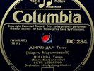 RUSSIAN, Petr Lescenco, Columbia DC-234 10