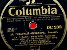 RUSSIAN, Petr Lescenco, Poj Zigani, Columbia DC-232 10